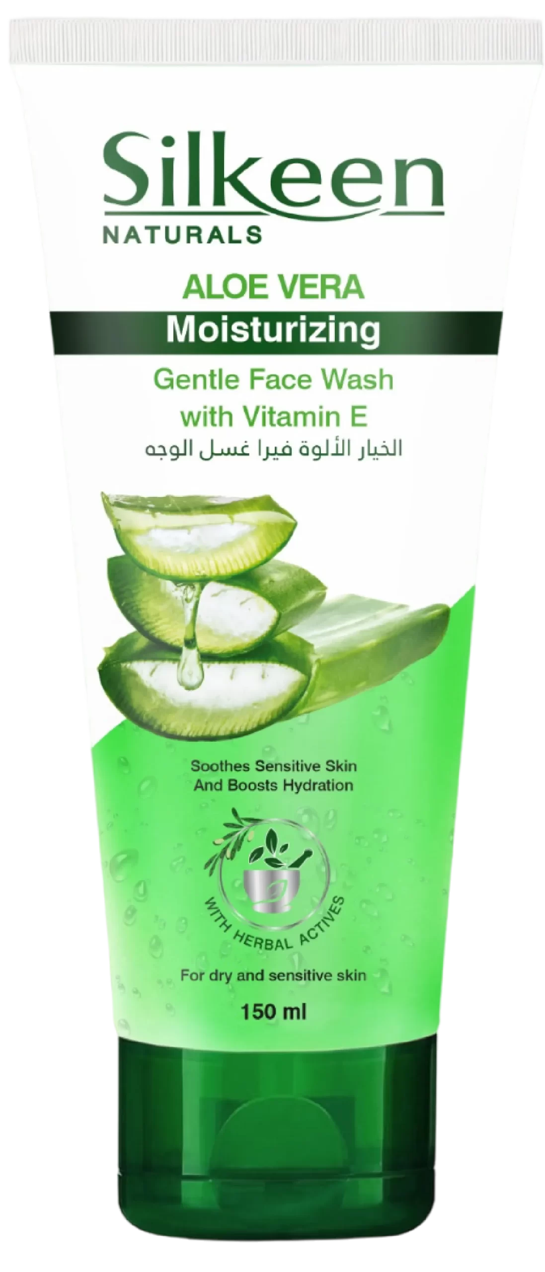 ALOE VERA – MOISTURIZING FACE WASH