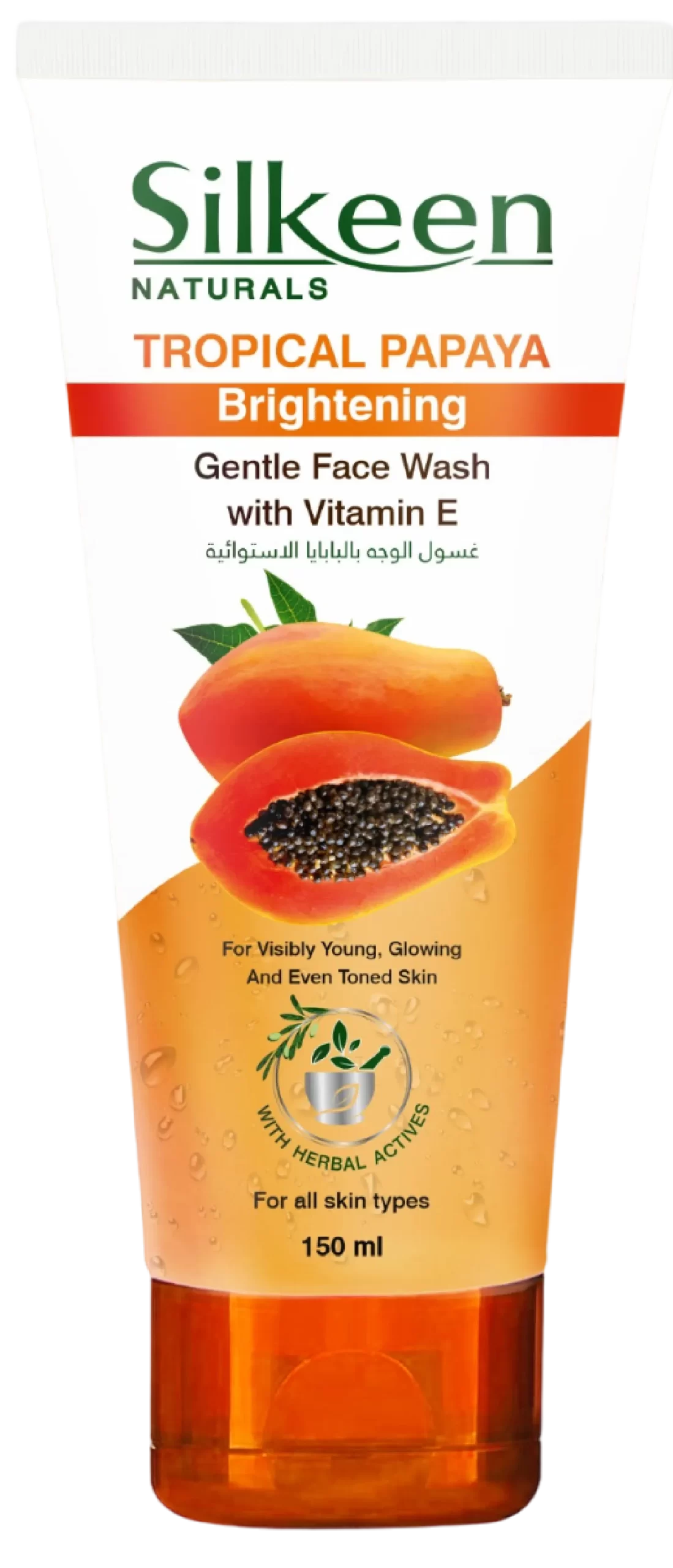 TROPICAL PAPAYA – BRIGHTENING FACE WASH