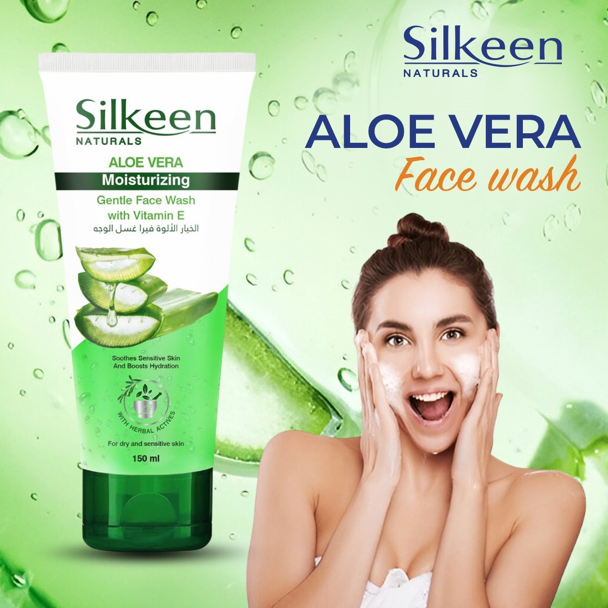 ALOE VERA – MOISTURIZING FACE WASH - Image 2